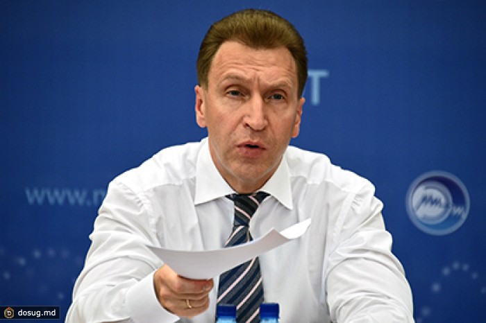 Шувалов пригрозил исключить Молдавию из зоны свободной торговли СНГ