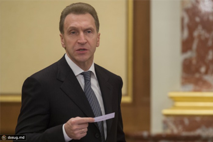 Шувалов успокоил россиян по поводу девальвации в Казахстане