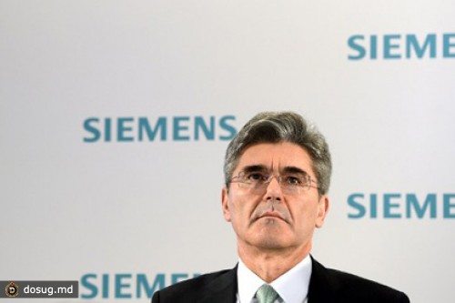 Siemens выбрал себе нового президента