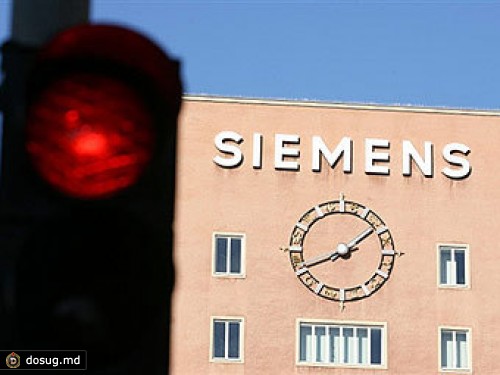 Siemens заплатит штраф за подкуп чиновников в Греции