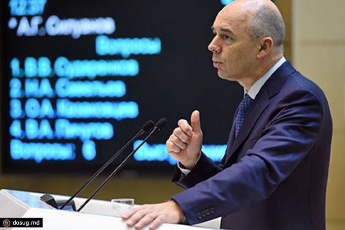 Силуанов объявил о завершении падения рубля