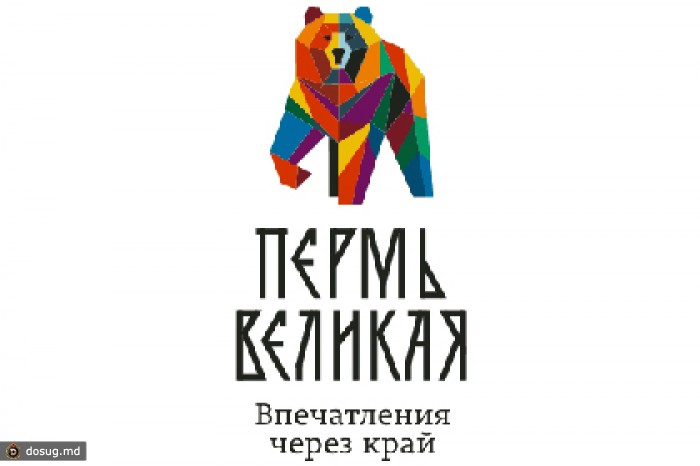 Символом Пермского края станет разноцветный медведь