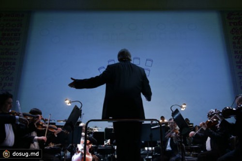 Скрипач Большого театра умер после падения в оркестровую яму