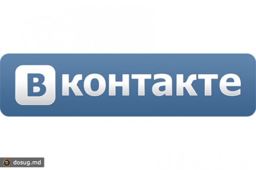 Сооснователи сети «ВКонтакте» продали 48 процентов ее акций