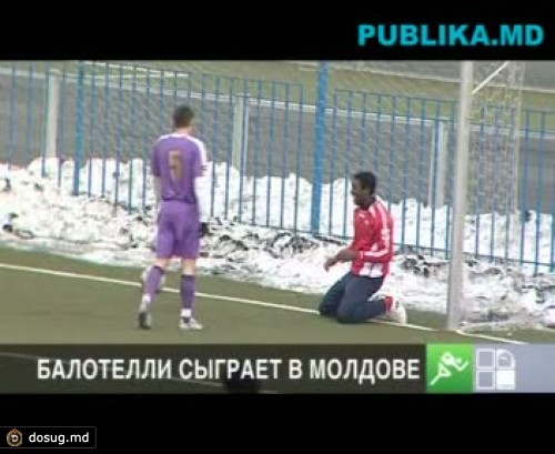 Состав "ЦСКА-Рапид" пополнили Александру Бэлцой, Борис Овонг и Чиди Эбузоеме