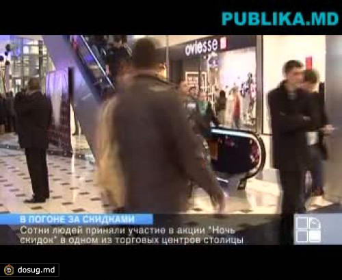 Сотни людей приняли участие в акции "Ночь скидок" в одном из торговых центров столицы