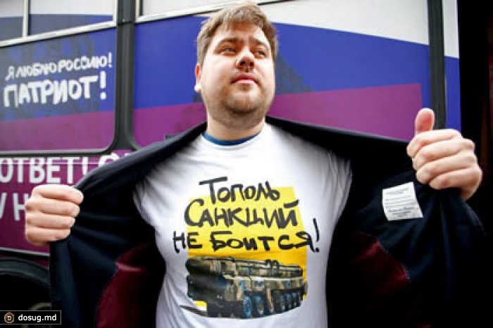 Социологи зафиксировали в России максимум антизападных настроений