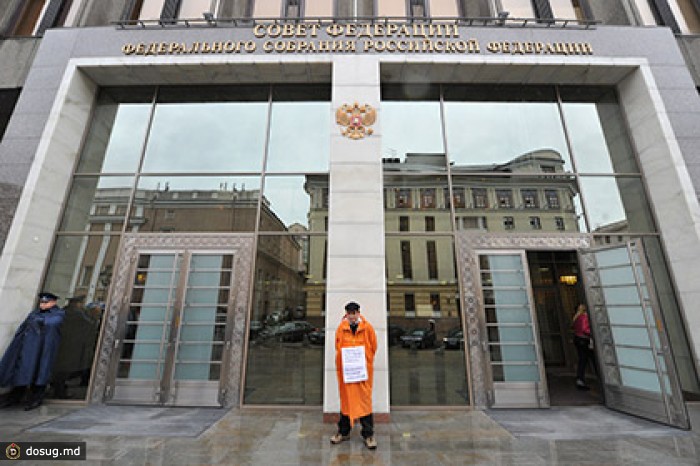Совет Федерации одобрил реформу РАН