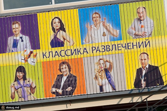 Совет директоров CTC Media анонсировал возможную продажу компании