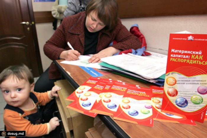 Совфед одобрил закон о единовременных выплатах из маткапитала