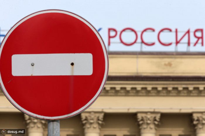 Спад в России из-за украинского кризиса оценили в 1,8 процента ВВП