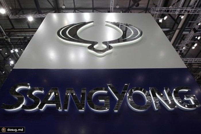 SsangYong прекратил поставки автомобилей в Россию