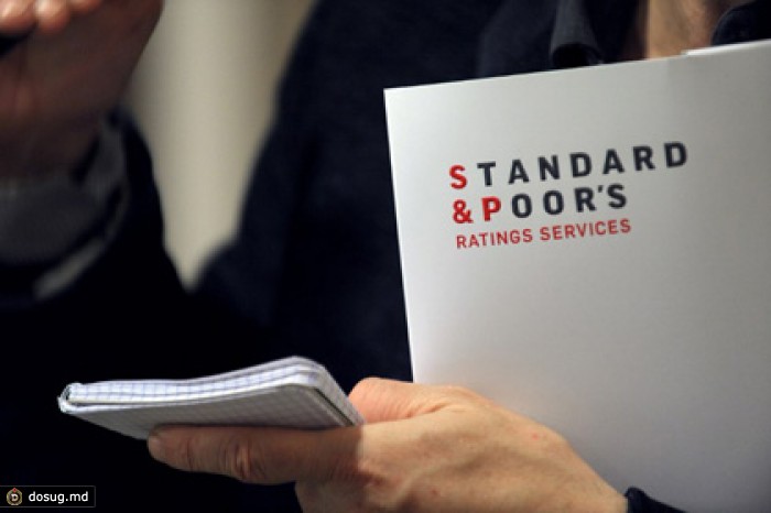 Standard & Poor's понизило кредитный рейтинг Украины