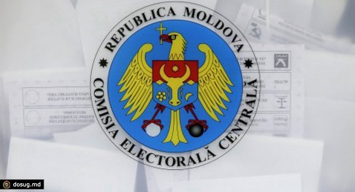 Стартовал прием заявлений о голосовании на местных ...