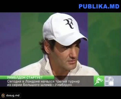 Стартовал третий турнир "Большого шлема"