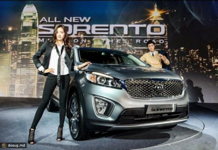 Стартовали продажи Kia Sorento 2015. ФОТО