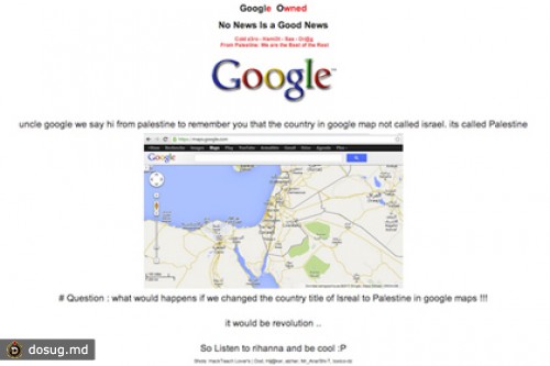 Стартовая страница Google в Палестине подверглась атаке хакеров