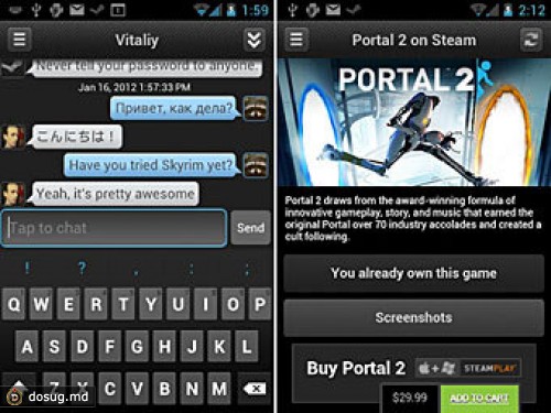 Steam появится на iOS и Android