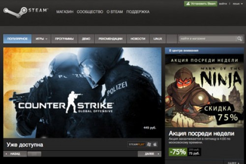 Steam разрешит делиться играми