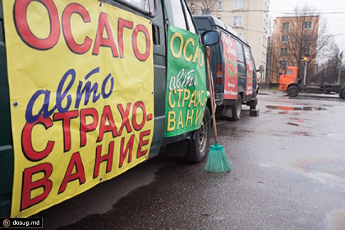 Стоимость полисов ОСАГО вырастет на треть