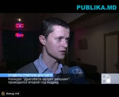 Студенты отметили Драгобете в одном из столичных ночных клубов (ВИДЕО)