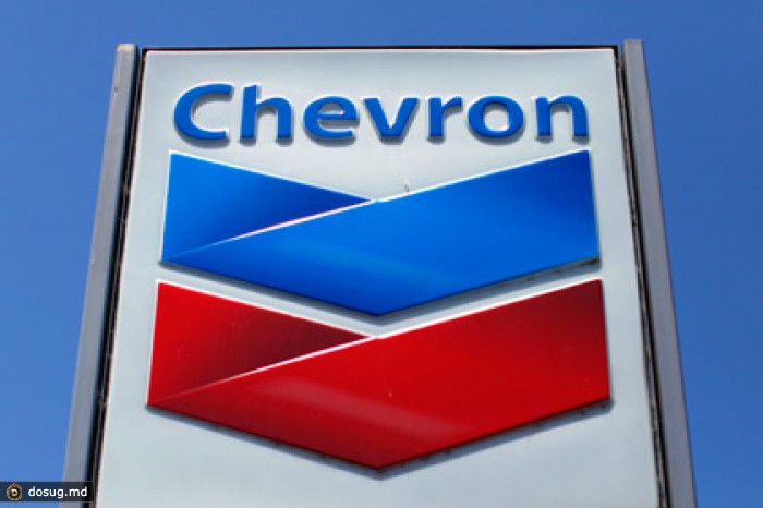 Суд Бразилии снял претензии к Chevron на 18 миллиардов долларов