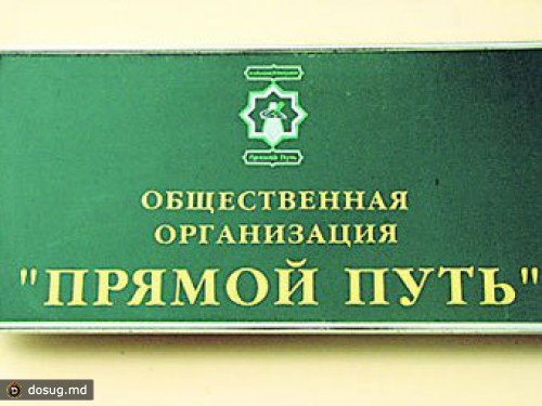 Суд ликвидировал религиозную организацию одесских "ваххабитов"