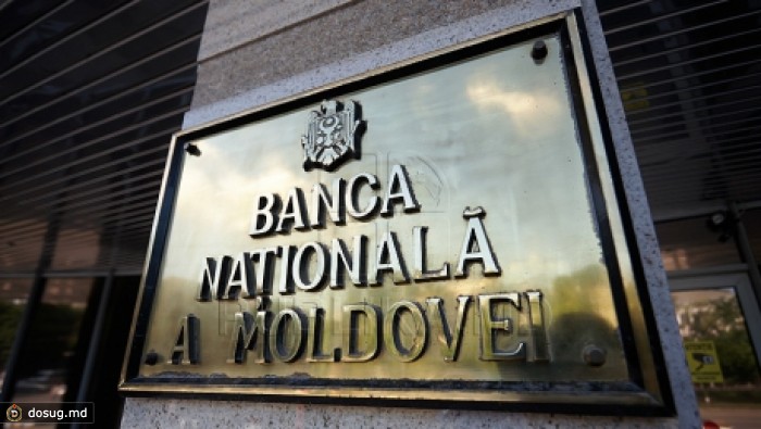 Суд отклонил запрос акционера Victoriabank, оспаривавшего решение НБМ