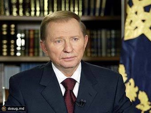 Суд отменил уголовное дело против Кучмы