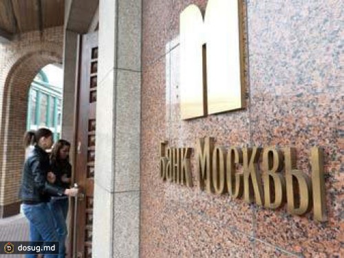 Суд признал законность перехода акций Банка Москвы к ВТБ