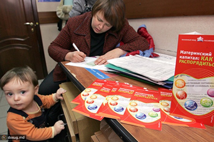 Судьбу материнского капитала решат в 2015 году