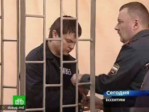 Судить Цапка и его сообщников доверили присяжным
