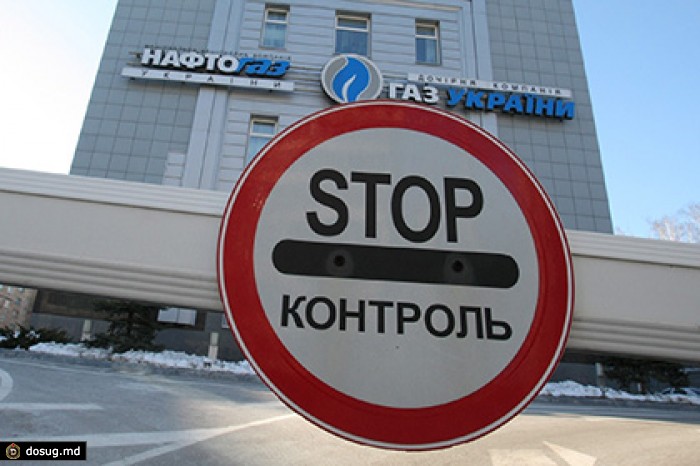Сумма исков «Газпрома» к «Нафтогазу» составила 23,8 миллиарда долларов