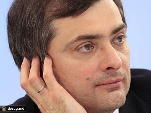 Сурков займется борьбой с религиозным экстремизмом