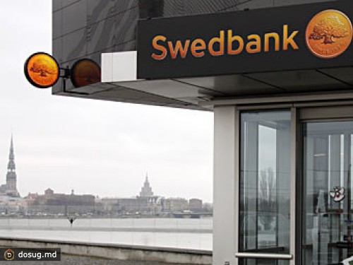 Swedbank в Латвии потерял из-за паники 250 миллионов евро