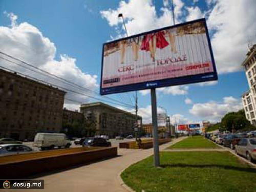 Сын Лужкова продал рекламный бизнес в Москве