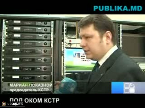 ТВ и радио "под прицелом": КСТР располагает оборудованием для постоянного мониторинга