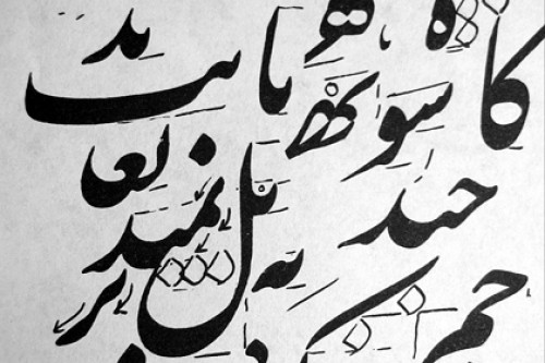 Таджикистан опроверг слухи о переходе на персидскую вязь