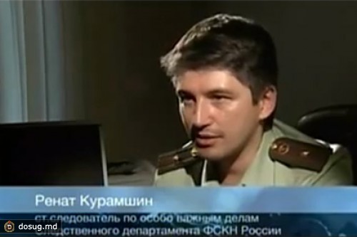 Таджикистан ответил на обвинения в поддержке наркобарона