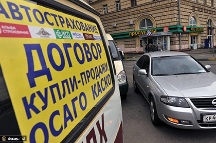 Тарифы ОСАГО не повысят до конца 2014 года