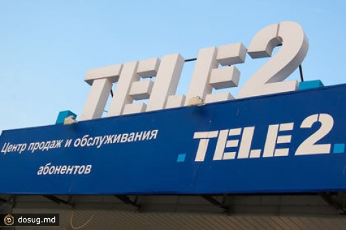 Tele2 отказалась пересматривать планы по продаже российского бизнеса