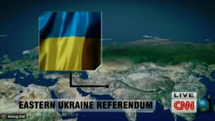 Телекомпания CNN разместила Украину на месте Пакистана. ВИДЕО