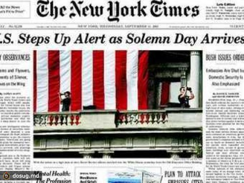 The New York Times по ошибке разослала миллионы электронных писем