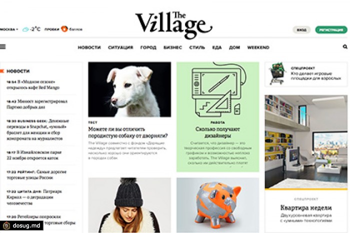 The Village изменил дизайн сайта