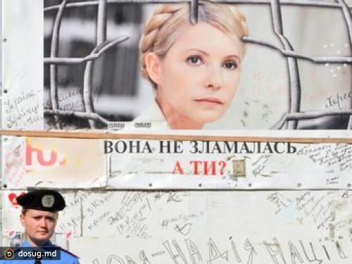 Тимошенко прекратила лежачий протест на бетонном полу