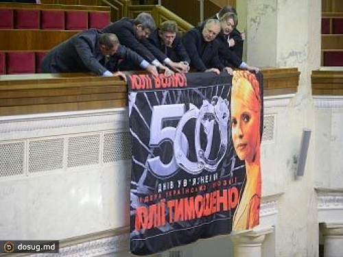 Тимошенко призвала соратников понять и простить