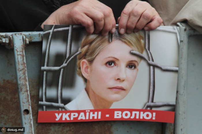 Тимошенко выпустили из тюрьмы