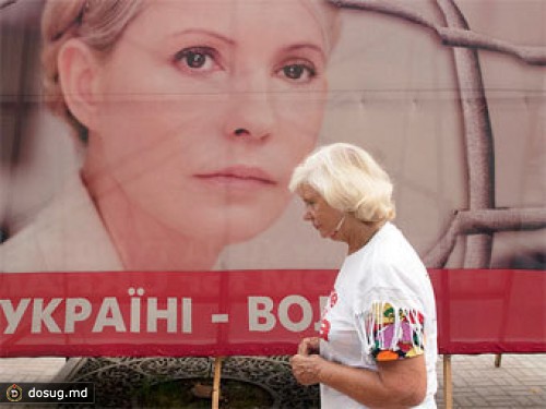 Тимошенко заранее объявила выборы в Раду нелегитимными