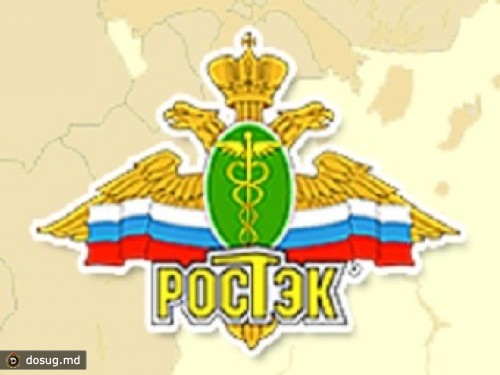 Ростек. РОСТЭК-таможенный брокер,логотип. Эмблема таможенной службы Армении. РОСТЭК таможенный брокер. Логотип институт РОСТЭК.