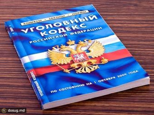 Топ-менеджеров банков будут сажать за подделку финотчетности